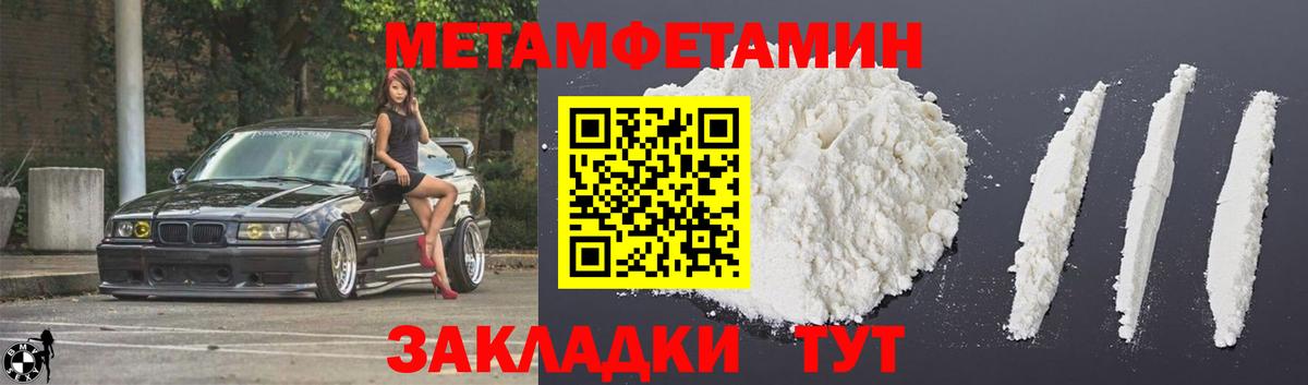 Трёхгорный  Amphetamine  Амфетамин  Вход с VPN  АМФ Розовый 