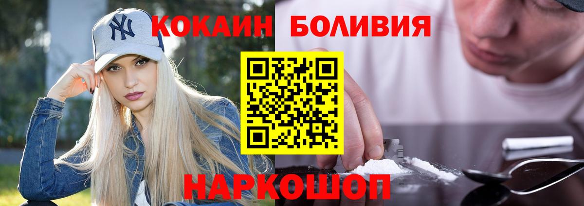 КОКАИН 97% Трёхгорный