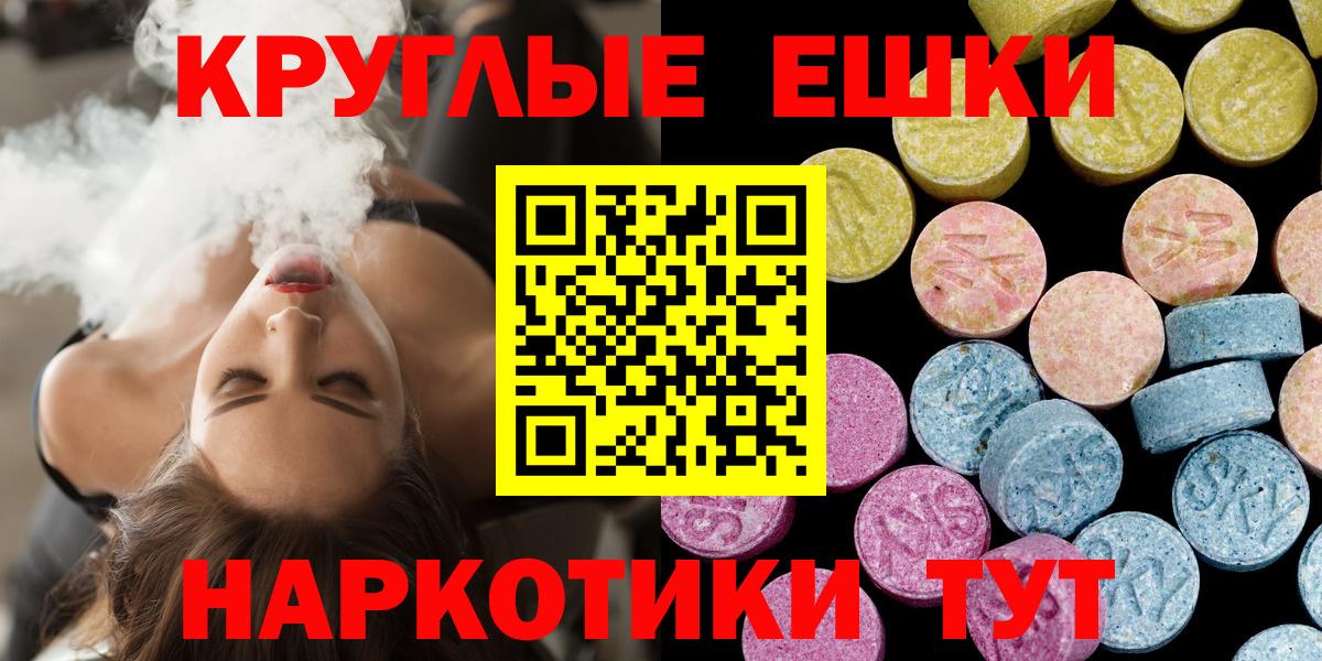 Экстази 99% Трёхгорный