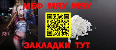 прущая мука Конаково