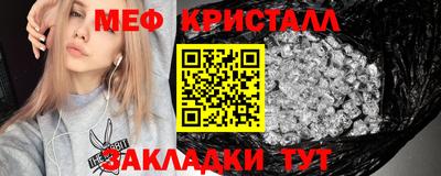 прущая мука Конаково