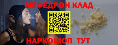прущая мука Конаково