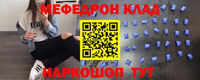МДМА Коммунар