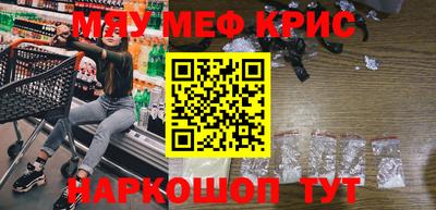 МДМА Коммунар