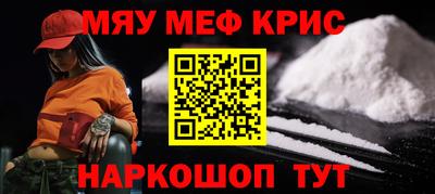 прущая мука Конаково