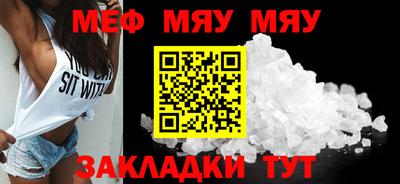 прущая мука Конаково