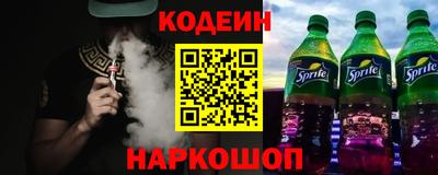 кокаин премиум Комсомольск-на-Амуре