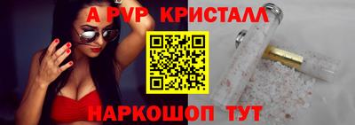 кокаин премиум Комсомольск-на-Амуре