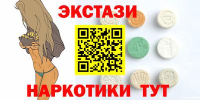 МДМА Коммунар