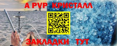 кокаин премиум Комсомольск-на-Амуре