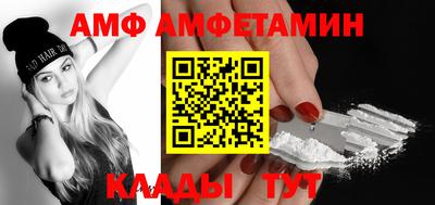 кокаин премиум Комсомольск-на-Амуре
