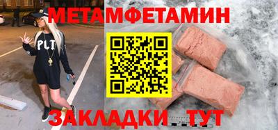 кокаин премиум Комсомольск-на-Амуре