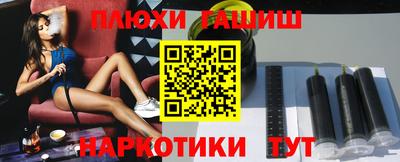 прущая мука Конаково