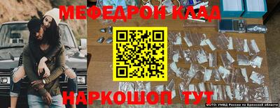 МДМА Коммунар