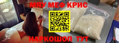 кокаин премиум Комсомольск-на-Амуре