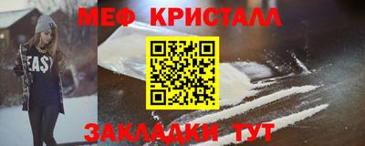прущая мука Конаково