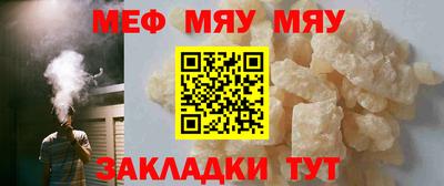 прущая мука Конаково