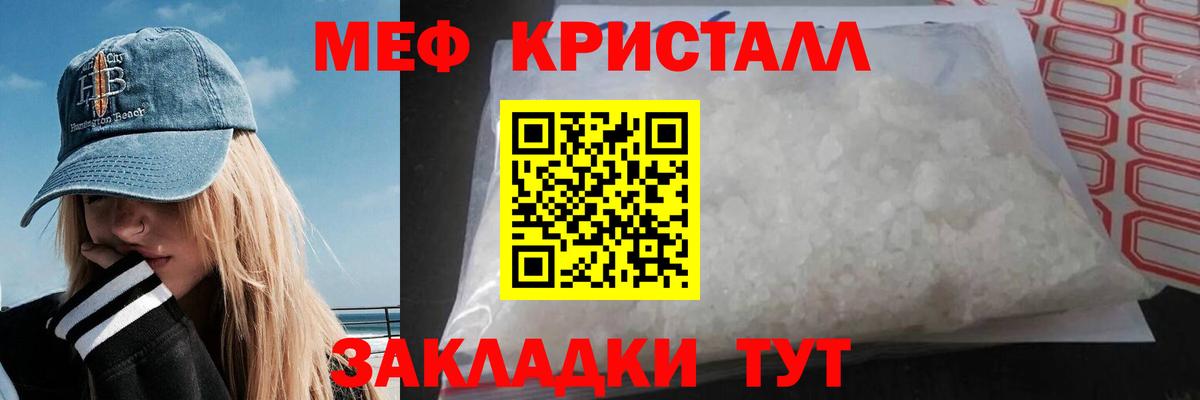 Трёхгорный  Меф  Меф mephedrone  где купить наркоту  МЯУ-МЯУ VHQ  Вход с VPN 