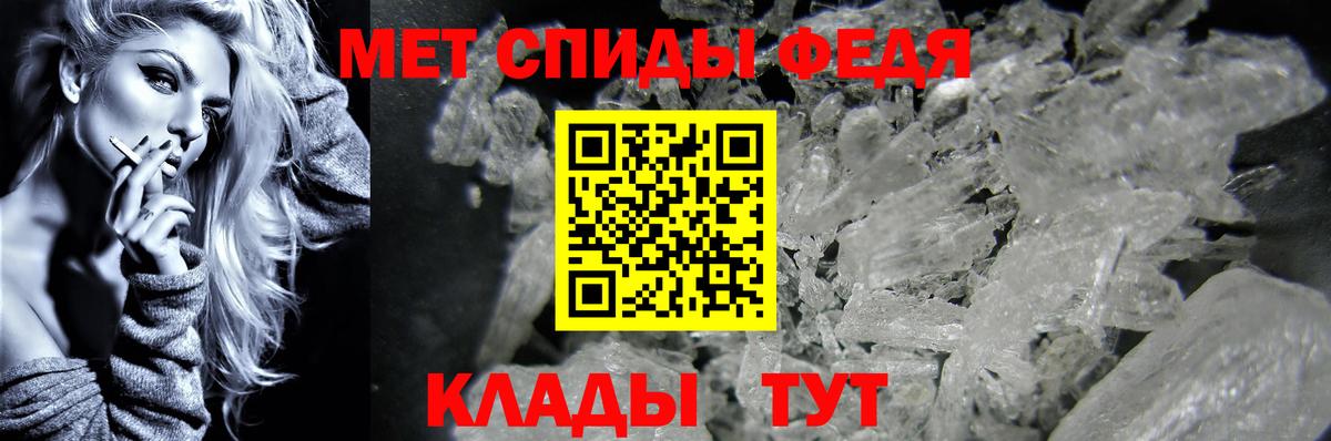 Трёхгорный  Метамфетамин Methamphetamine  Вход с VPN 