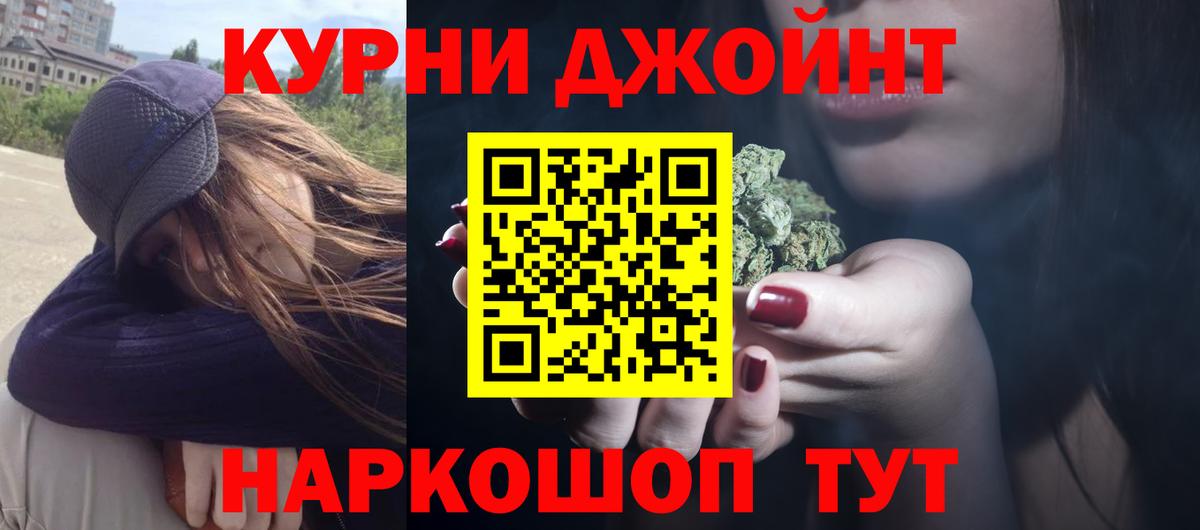Трёхгорный  Каннабис Bruce Banner  МАРИХУАНА индика  Вход с VPN  МАРИХУАНА Amnesia 